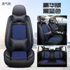 Nuevo cojín para coche de seda helada y cuero, cuatro estaciones, universal, cojín para asiento de coche universal de 5 plazas, fuente de fábrica al por mayor, productos J-108