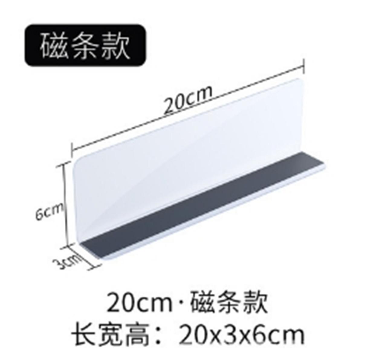 20cm磁铁款（6cm高）
