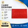 Película de Suelo texturizada en relieve, Antideslizante y Transpirable, para Siembra Agrícola y Mantenimiento de Obra, Especificaciones de Molde de Plástico PE se Pueden Personalizar y Suministrar Directamente