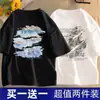 Camiseta de Manga Corta de Seda de Hielo para Verano para Hombre, Holgada, Estilo Coreano, Moderna, Camiseta de Manga Tres Cuartos para Hombre, 1/2 Piezas