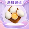 Huevos de ganso frescos de Heze, Shandong, 6 piezas por caja, 100-120g, huevos de ganso crudos, caja completa de ingredientes frescos, huevos de ave frescos