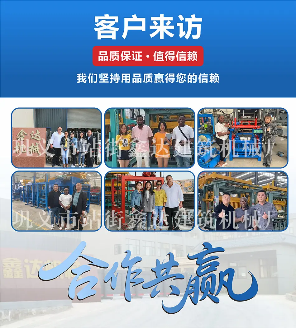 客户来访.jpg