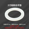 Fuelle de acero inoxidable anillo de sello de tuerca accesorios de plomería para baño 4 puntos 6 puntos junta de goma silicona junta de PTFE