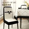 Funda de Silla Simple Blanca y Negra Nueva 2025, Funda Protectora a Prueba de Polvo para Respaldo de Silla de Comedor, Protector Universal de Asiento
