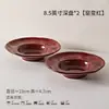 Tigelas de Arroz Cerâmicas Retro Francesas Esmaltadas por Torno, Tigelas de Porcelana Domésticas, Louças, Tigelas de Arroz, Tigelas para Macarrão, Pratos Rasos, Tigelas e Pratos para Comida Ocidental