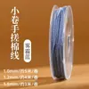 Venta al por mayor de materiales de cordón de algodón desde la fábrica de origen: Hilo de Algodón Retorcido a Mano, Cordón para Pulseras, Cordón para Abalorios, Cordón para Colgar Colgantes, Cordón para Collares, Cordón de Algodón para Borlas