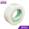 Rolo Grande de Fita Adesiva Transparente para Embalagem Taobao Mudança Expresso Fita Adesiva de Papel para Vedação de Embalagem Amarela Fita Larga Atacado