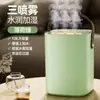 Nuevo Humidificador Pequeño de Noche USB con Tres Aspersores Purificador de Aire para Habitación de Casa Fabricante Transfronterizo Dropshipping