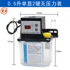 Dispensador de Lubrificante Eletromagnético Totalmente Automático Dcr 220V Máquina-Ferramenta Torno CNC Bomba de Lubrificação Lubrificador