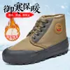 Botas de Lana Extra Gruesas de Invierno, Botas de Nieve Engrosadas a Prueba de Frío, Botas de Trabajo para Hombre, Suela Gruesa Antideslizante Cálidas Zapatos de Algodón Grandes de Protección Laboral