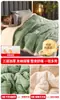 Manta de Felpa de Coral para Bebé Clase A, Engrosada para Invierno, Adecuada para la Siesta, Aire Acondicionado de Oficina, Sofá, Colcha Pequeña, Chal y Manta de Tiro