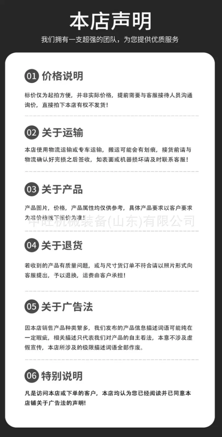 加长臂详情页 (11).jpg