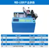 Máquina de Corte de Cabo de Aço Cinto de Níquel Cinto de Aço Inoxidável Máquina de Corte de Cinto Totalmente Automática Chapa Metálica Cabo Máquina de Corte por Microcomputador