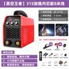 Máquina de solda elétrica de soldagem grande doméstica 250 pequena portátil 315 doméstica 500 máquina multi-placa industrial necessário moldagem conjunto completo