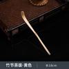 Tetera de bambú con forma de esfera, con forma de aguja, para té, a la parrilla, para ceremonia del té japonés de Kung Fu, con mango de cerámica.