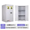 Gabinete de Almacenamiento de Productos Químicos Tóxicos y Peligrosos, Gabinete de Equipo de Laboratorio, Juego Completo de Gabinetes de Seguridad Móviles de Acero para Productos Químicos