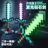 Brinquedos de Minecraft para Meninos e Meninas, Espada Luminosa, Espada de Diamante de Sete Cores Pixelada Mc, Minecraft Descompressor para Crianças