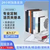 Carpeta de Archivo de Papel A5 Personalización A4 Tela Cuero Muestrario de Colores Impresión a Color Estuche de Trabajo Libro de Exhibición Personalización