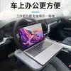 Mesa para volante de coche, mesa multifuncional para coche, escritorio de escritura, soporte para ordenador de oficina y portátil