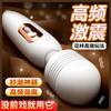 Macki Miro Vibrador AV para mujer electrodomésticos juguetes sexuales productos para adultos productos estimulantes 84/caja