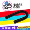 Secador de Pelo para Mascotas Blue Dolphin con Doble Motor menos de 1000W, Modelo S22-2300, Manguera Flexible Universal