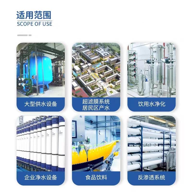 反渗透主图2