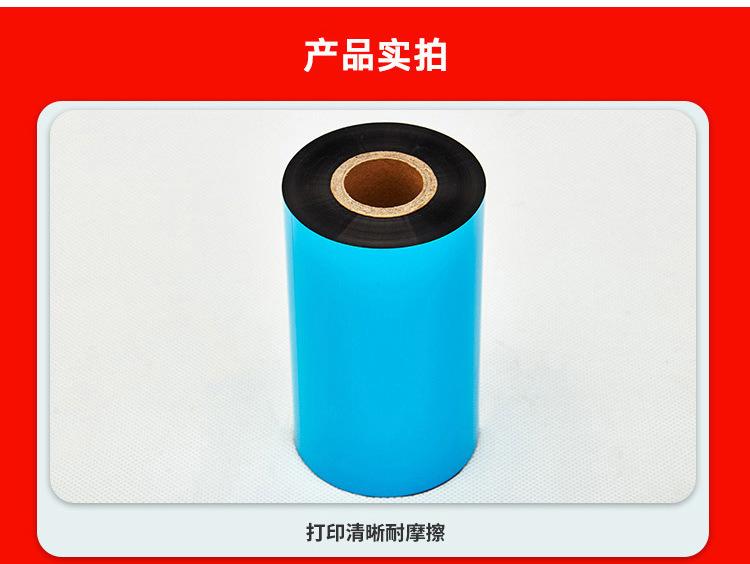 混合基碳带.jpg