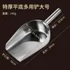 Cuchara para té de acero inoxidable Cucharilla para té Pequeña Grande Divisor de té Cucharilla para té Cucharilla para hoja de té individual Cuchara para arroz Cuchara para granos