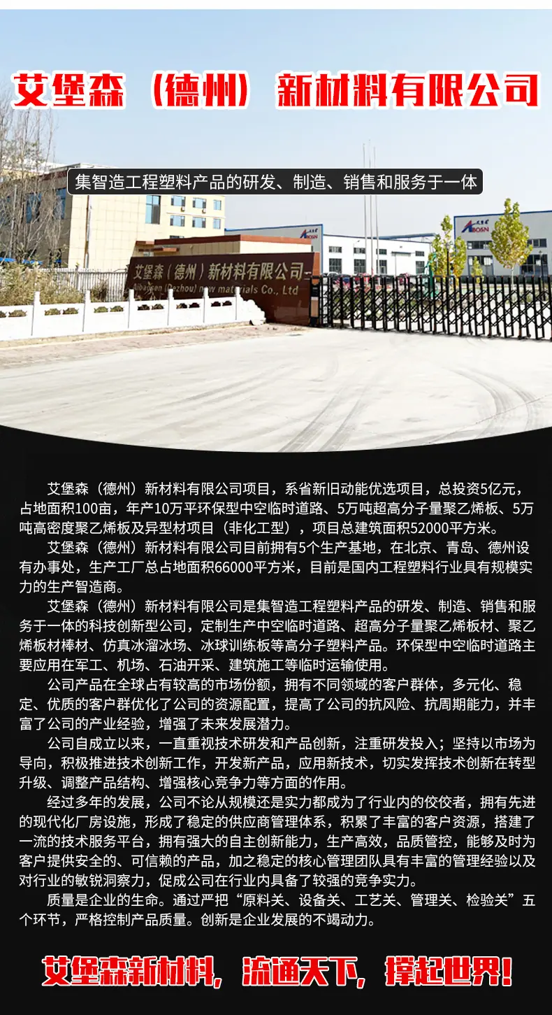 膨胀螺丝_13