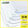 Toalha de Mesa Transparente para Mesas Redondas, Protetor de Mesa Impermeável e à Prova de Óleo, Vidro Macio Resistente ao Calor PVC Espessado Fosco Capa para Mesa e Cadeira, Várias Espessuras