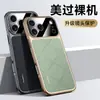 Adequado para iPhone 17 Pro Max, esta capa anti-queda para celular apresenta um acabamento luxuoso galvanizado e um design sofisticado em couro estilo executivo.