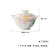 Mojishi Jade Lama Porcelana Branca Parede Fina Pintado à Mão Louça Arita Tigela Coberta Flor Cheia Conjunto de Chá Kung Fu Cerâmica Doméstica Imitação Tigela para Chá Quente