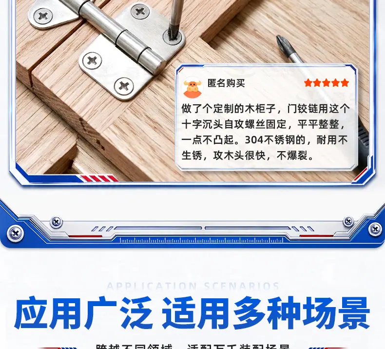304不锈钢美制十字沉头自攻螺丝_24