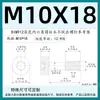 Tornillos Antiaflojantes de Cabeza Cilíndrica Hexagonal Grado 12.9, Tornillos No Extraíbles, Pernos Semi-Roscados No Extraíbles M3M4M5M6M8