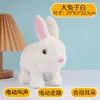 Juguete de peluche eléctrico, conejo animal simulado que puede ladrar y moverse, con orejas móviles, mascota electrónica muñeca de juguete para niños