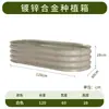 Caja de Plantación Metálica para Verduras Aleación de Aluminio Maceta para Flores Maceta para Plantar Verduras en Balcón Maceta Rectangular para Flores de Jardín Exterior en Patio