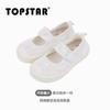 Zapatos de Lona para Niños TOPSTAR Zapatos de Interior para Jardín de Niños Zapatos Blancos de Suela Blanda para Niños Zapatos Casuales de Tablero para Bebé para Niñas