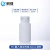 Botella de reactivo de plástico químico resistente a la temperatura, resistente a ácidos y álcalis, para muestreo y almacenamiento en laboratorio, botella a prueba de fugas, botella de plástico transparente marrón