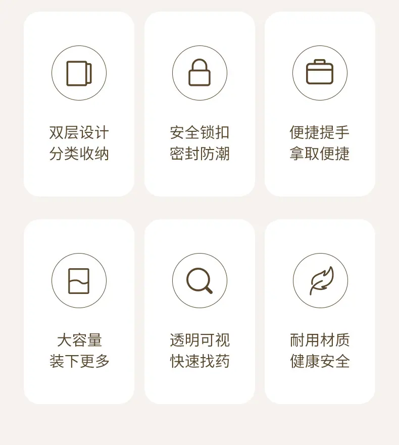 药箱详情_03.jpg