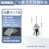 Aguja de Acero Inoxidable de 1/4 de pulgada 6.5mm Aguja Dispensadora Metal Puro Aguja Dispensadora de Alta Precisión