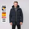 Invierno 2025 Transfronterizo Amazon Chaqueta de Algodón 3D para Hombre Espesa Esponjosa Cálida Chaqueta de Algodón Casual Desmontable