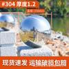 Venta al por mayor de 1,2 de espesor 304 bola de acero inoxidable espejo brillante bola decorativa decoración colgante bola hueca bola flotante bola de metal
