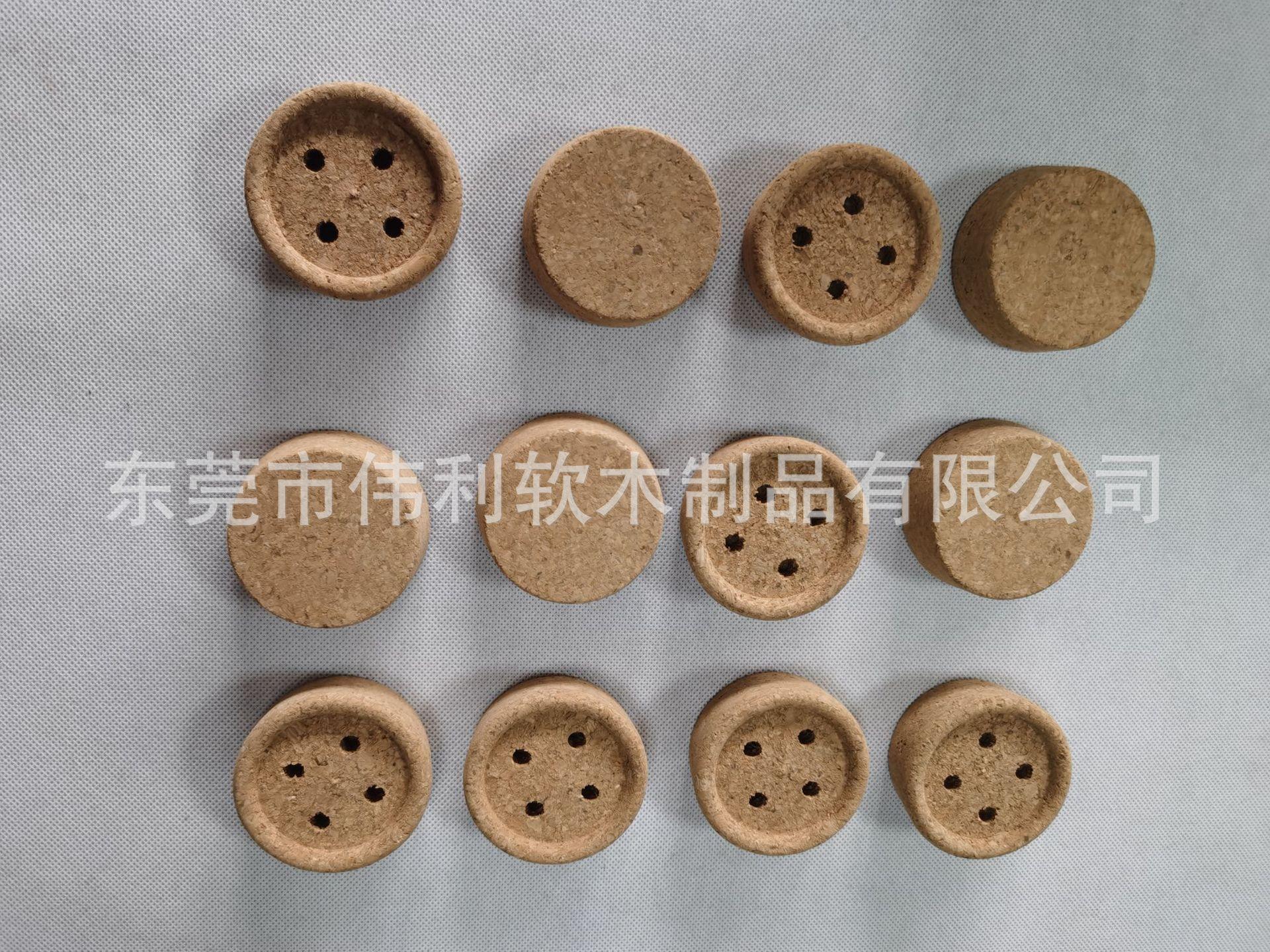 纽扣塞