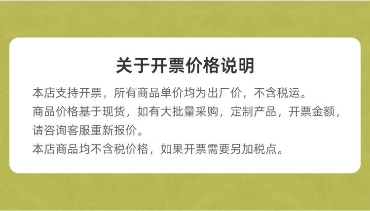 详情-义乌市泓绣针织有限公司详情-2_06.jpg