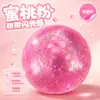 Pelota para batidos juguete antiestrés, bola hecha a mano con aceite de coco, juguete antiestrés de batido, juguete antiestrés en stock
