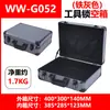 Aleación de Aluminio Todo Negro Portátil Empaque con Protección de Contraseña Caja Rectangular para Muestras de Instrumentos Caja para Juego de Café Caja Grande para Herramientas