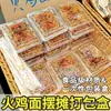 Embalagens para viagem para sopa de macarrão com peru, tigelas descartáveis para misturar para pratos de macarrão, caixas plásticas transparentes de grau comercial para embalagem de macarrão frio