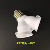 Suporte de Lâmpada Multi-Cabeça E27 Rosca Um-para-Dois, Três, Quatro, Cinco, Seis Suporte de Lâmpada 23456 Conversor Mangueira de Extensão Universal