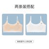 Ropa interior para niñas sin rastro, pubertad, adolescentes, niñas de secundaria, sujetador, chaleco para estudiantes, generación de cabello fino de verano