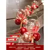 Decoración Barandilla Escalera Boda Gama Alta Casa Nueva Lejos Globo Arreglo Romántico Traje Pasillo Flores Lejos Escalera Mecánica